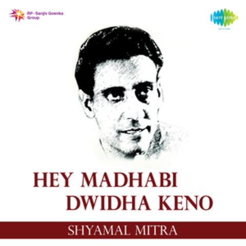 Hey Madhabi Dwidha Keno - Shyamal Mitra
