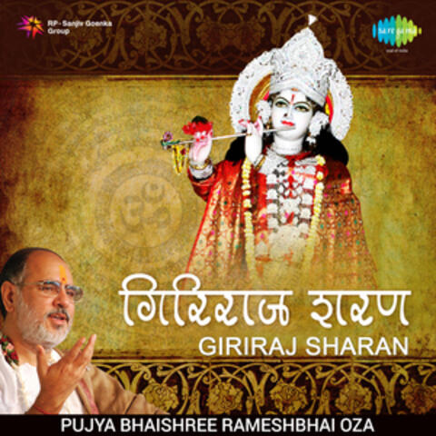 Giriraj Sharan