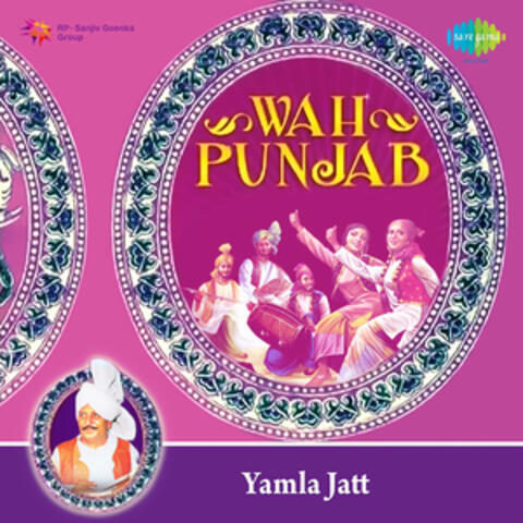Wah Punjab