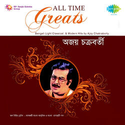 Jagilo Ki Chhanda