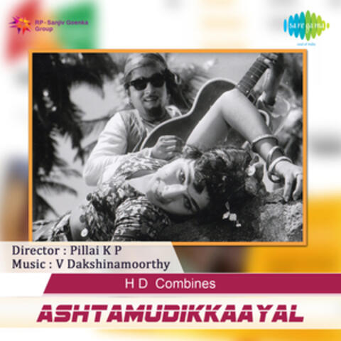 Ashtamudikkaayal (Original Motion Picture Soundtrack)