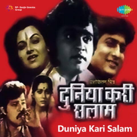 Duniya Kari Salam (Original Motion Picture Soundtrack)