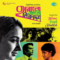 Janina Ki Kare Balbo