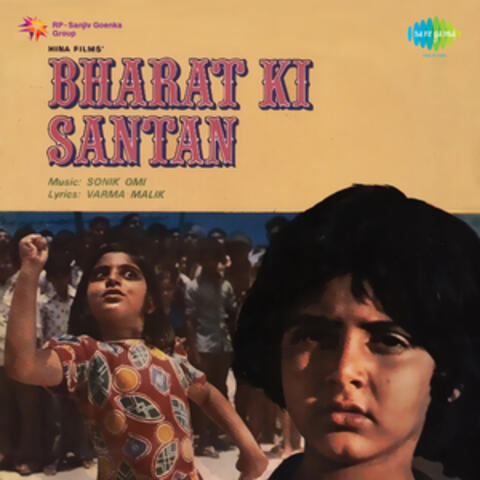 Bharat Ki Santan (Original Motion Picture Soundtrack)