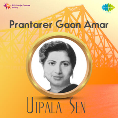 Prantarer Gaan Amar