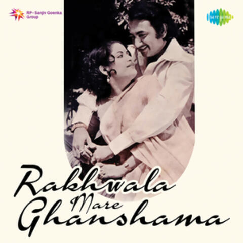 Rakhwala Mare Ghanshama (Original Motion Picture Soundtrack)