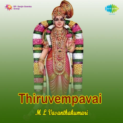 Thiruvempavai, Vol. 2