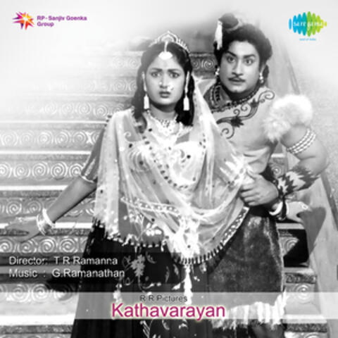 Kathavarayan (Original Motion Picture Soundtrack)