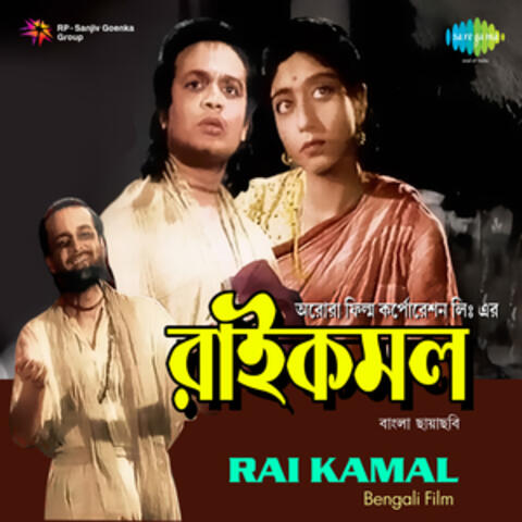 Rai Kamal (Original Motion Picture Soundtrack)
