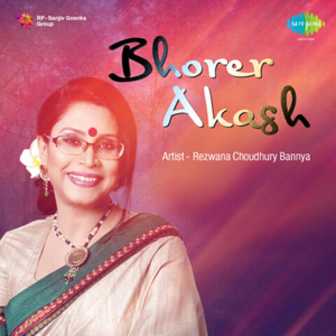 Bhorer Akash