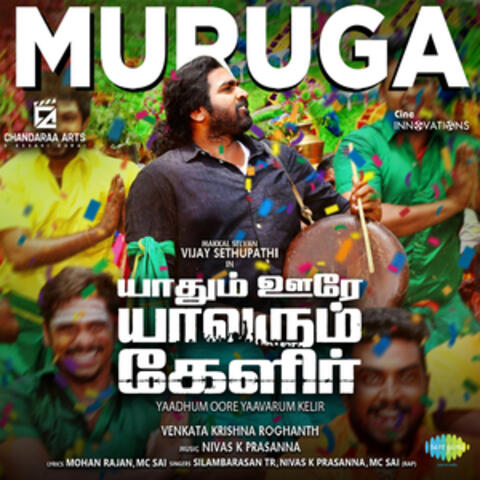 Muruga (From "Yaadhum Oore Yaavarum Kelir") - Single