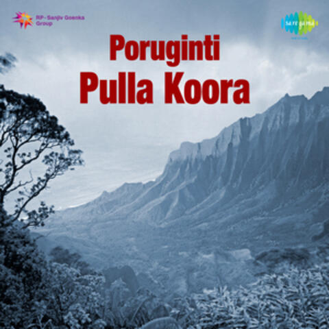 Rajunu Choosina (From "Poruginti Pulla Koora") - Single