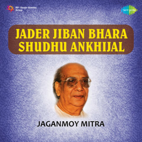 Jader Jiban Bhara Shudhu Ankhijal - Single
