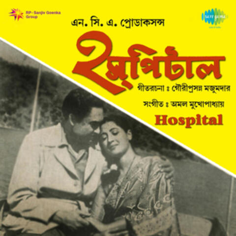 Hospital (Original Motion Picture Soundtrack)