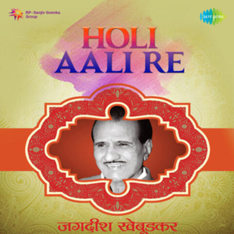 Holi Aali Re - Single