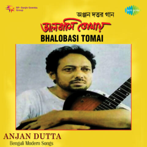 Bhalobasi Tomai