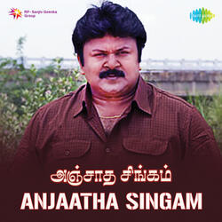 Machan En Singakkuttithan