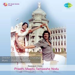 Nammooru Mysooru