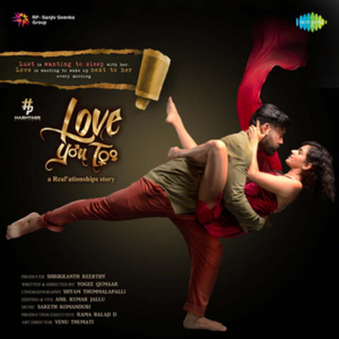 Love You Too (Original Motion Picture Soundtrack)