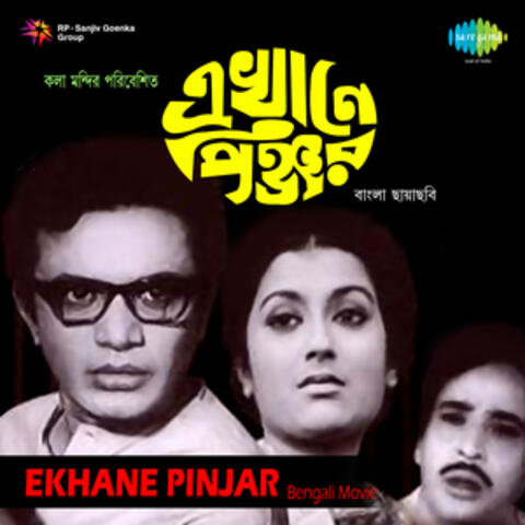 Ekhane Pinjar (Original Motion Picture Soundtrack)