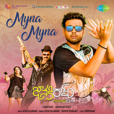 Myna Myna (From "Janakiram") - Single