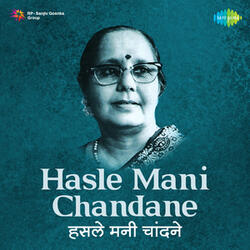 Hasle Mani Chandane