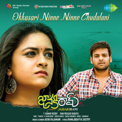 Okkasari Ninne Ninne Chudalani (From "Janakiram") - Single