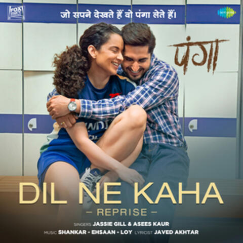 Dil Ne Kaha (From "Panga") - Single