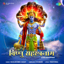 Vishnu Sahasranamam