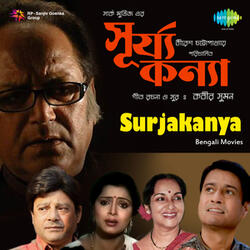 Surjakanya Theme
