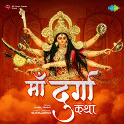 Maa Durga Katha - Single