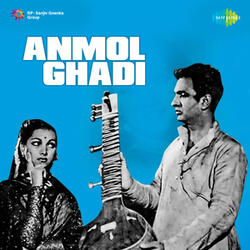 Awaz De Kahan Hai