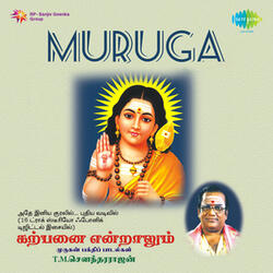 Oraaru Mugamum