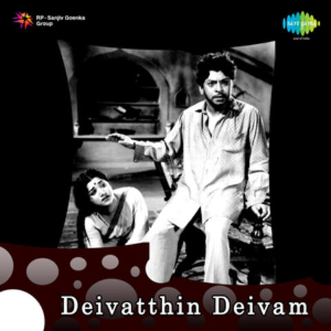 Deivatthin Deivam (Original Motion Picture Soundtrack)