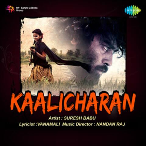 Kaalicharan (Original Motion Picture Soundtrack)