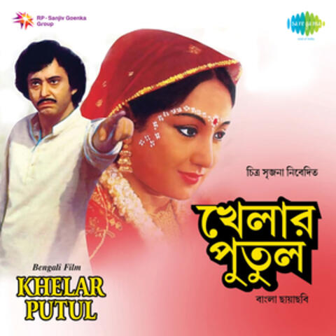 Khelar Putul (Original Motion Picture Soundtrack)