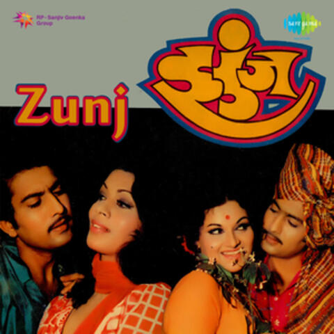 Zunj (Original Motion Picture Soundtrack)