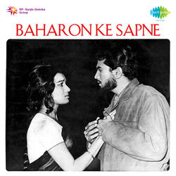 Baharon Ke Sapne Theme