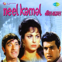 Babul Ki Duayen Leti Ja