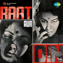 Aawara Ae Mere Dil, Pt. 2