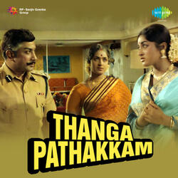 Thanga Pathakkam, Pt. 2