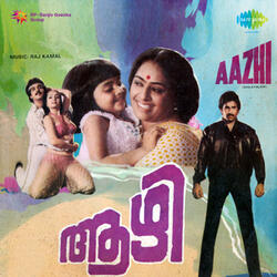 Ulakudayon Kaavil