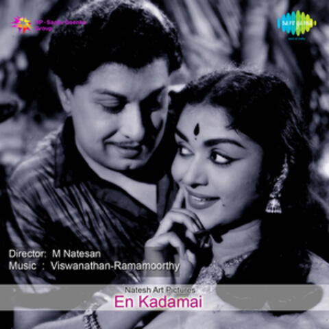 En Kadamai (Original Motion Picture Soundtrack)