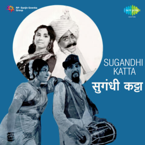 Sugandhi Katta (Original Motion Picture Soundtrack)