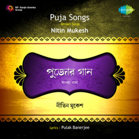 Puja Songs