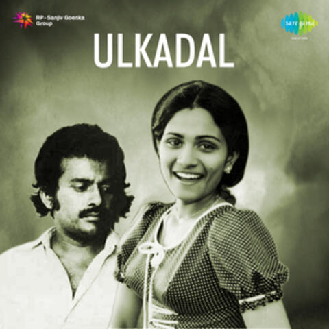 Ulkadal (Original Motion Picture Soundtrack)