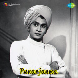 Punarjanma Theme