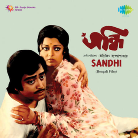 Sandhi (Original Motion Picture Soundtrack)