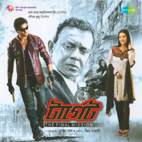 Target (Original Motion Picture Soundtrack)
