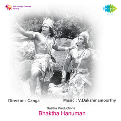Bhaktha Hanuman (Original Motion Picture Soundtrack)